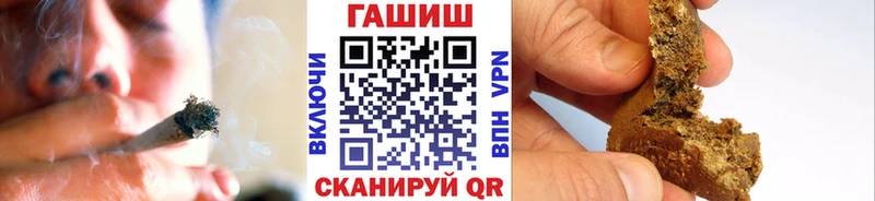 Магазин наркотиков Печора Альфа ПВП  ГАШИШ  Бошки Шишки 