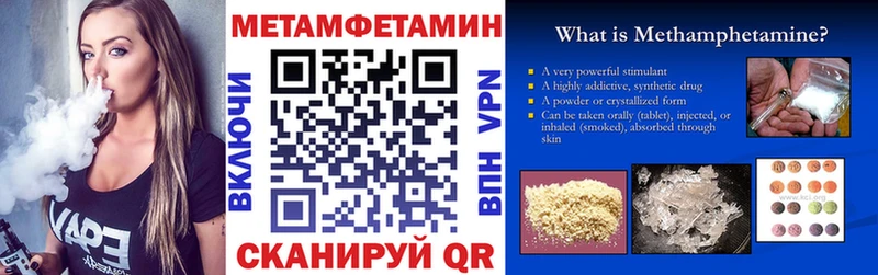 АМФЕТАМИН Розовый  MEGA сайт  Печора  что такое наркотик 