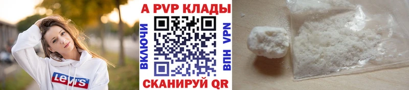 A PVP мука Печора