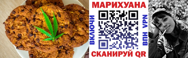 KRAKEN как зайти  мориарти Telegram  Еда ТГК марихуана  купить наркоту  Печора 