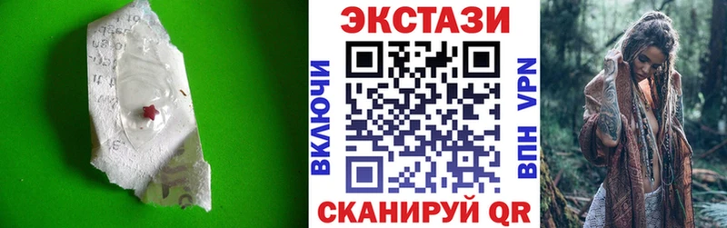 Ecstasy VHQ  mega онион  Печора  цена  