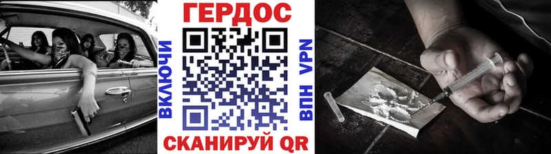 ГЕРОИН герыч  цены наркотик  Печора 