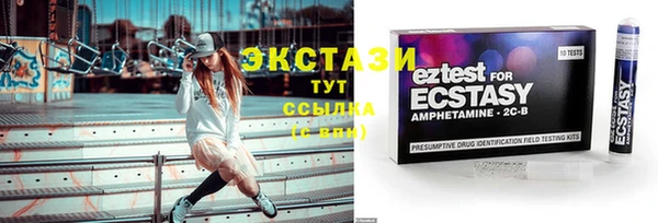 соль ск Куйбышев