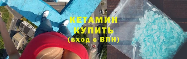 спиды Кулебаки
