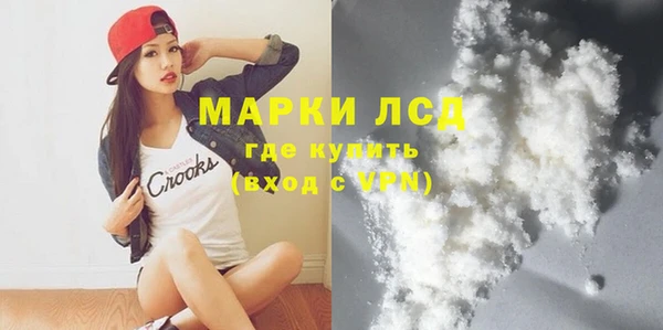 соль курить ск Корсаков