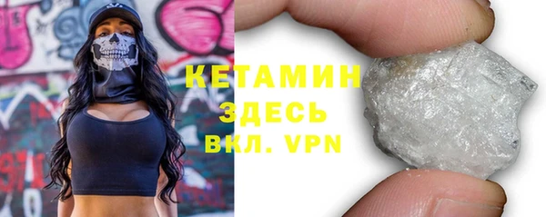 кристаллы Коряжма