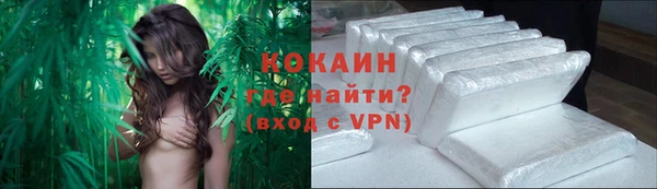 спиды Кулебаки