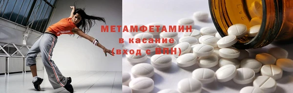 МДМА Новодвинск
