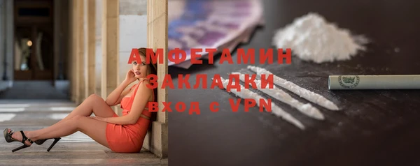 кокс Красноперекопск