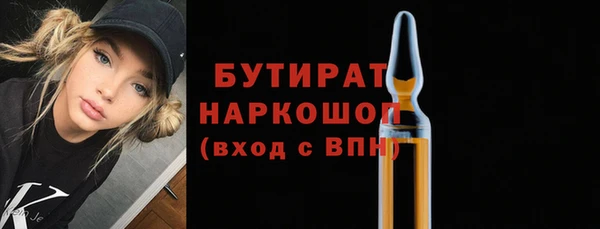 спиды Кулебаки