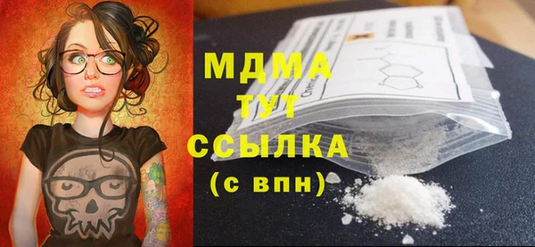 соль ск Куйбышев