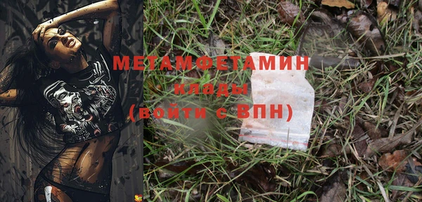 спиды Кулебаки