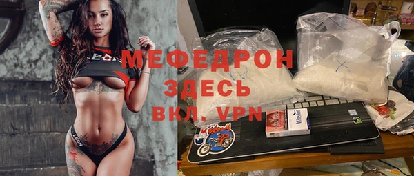 мдпв Кукмор