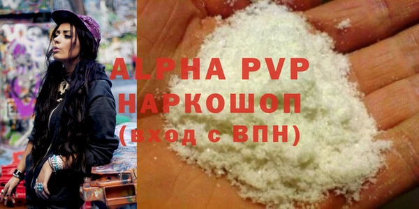 кокс Красноперекопск