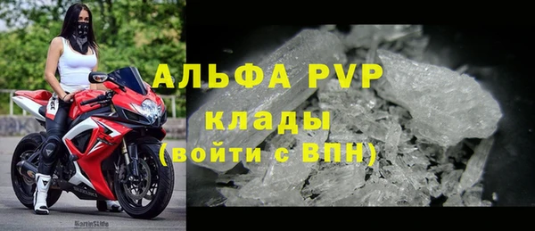 соль ск Куйбышев