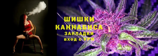 соль ск Куйбышев