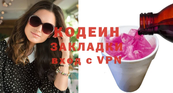героин Краснотурьинск
