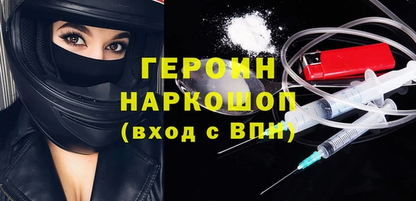 героин Краснотурьинск