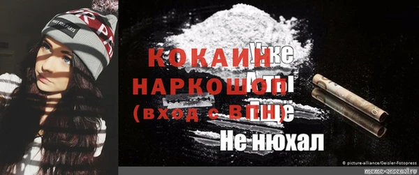 спайс Новозыбков