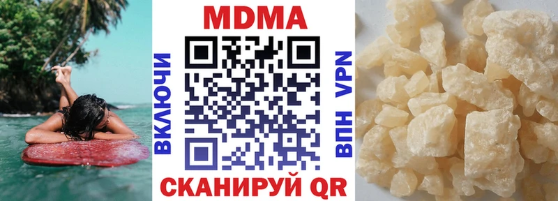 МДМА молли mega зеркало Печора
