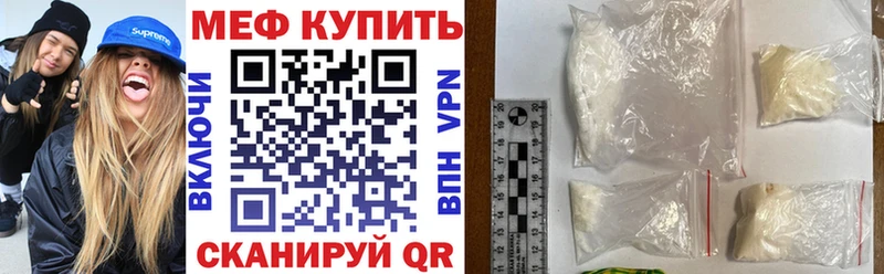 darknet официальный сайт  Печора  МЕФ VHQ 
