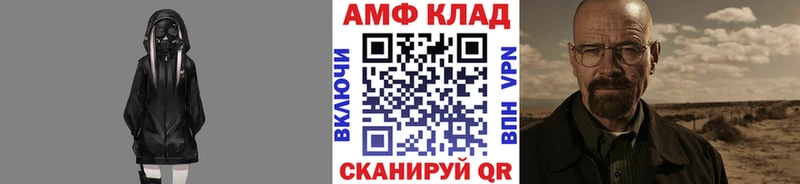 Метамфетамин мет  Печора 